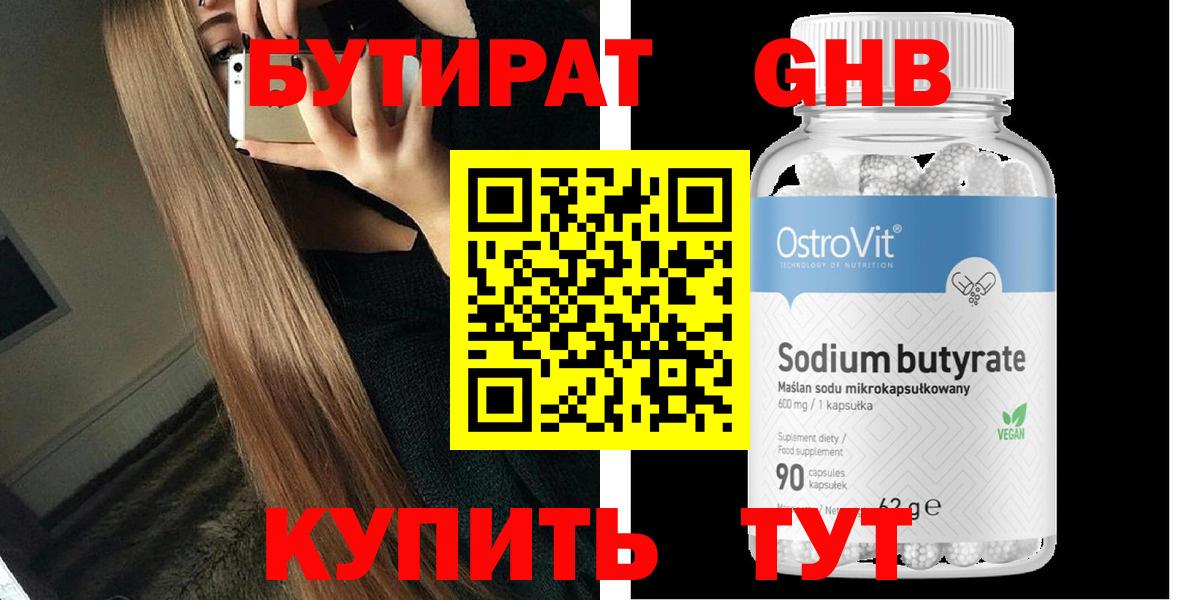 НБОМе  Каннабис  LSD-25  Кокаин  ГАШИШ  Гай  Вход с VPN  МЕФ  Мефедрон кристаллы  A PVP СК кристаллы 