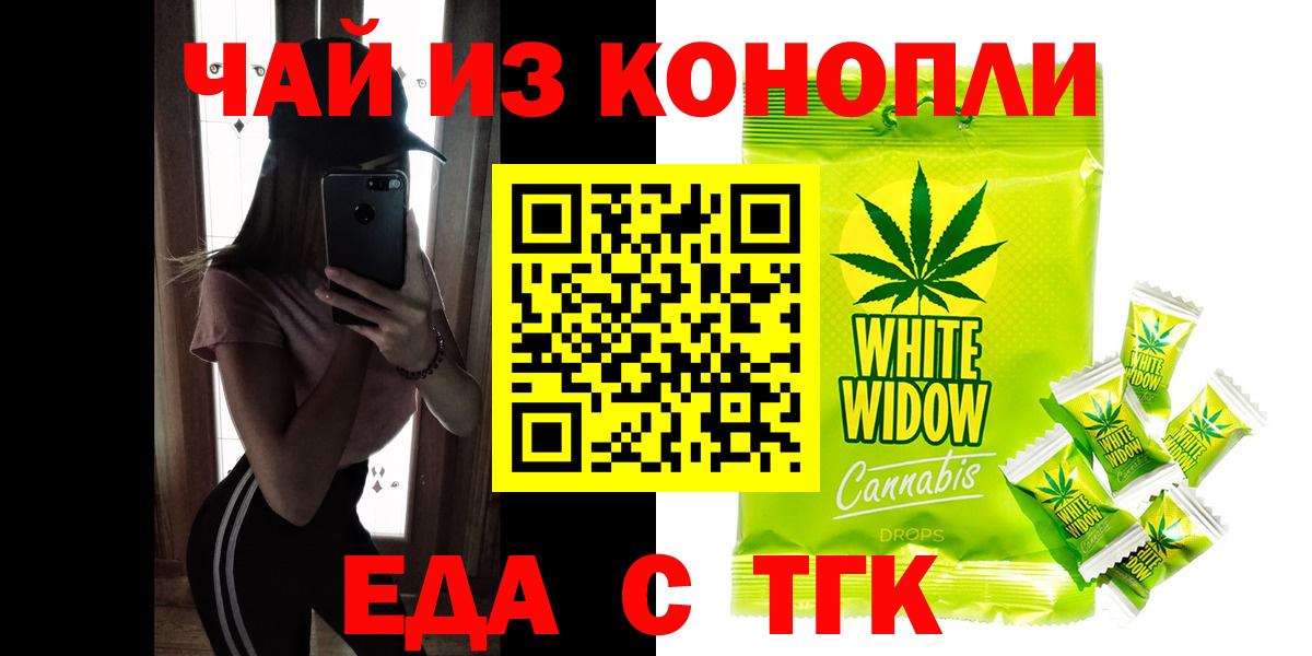 Canna-Cookies конопля Гай