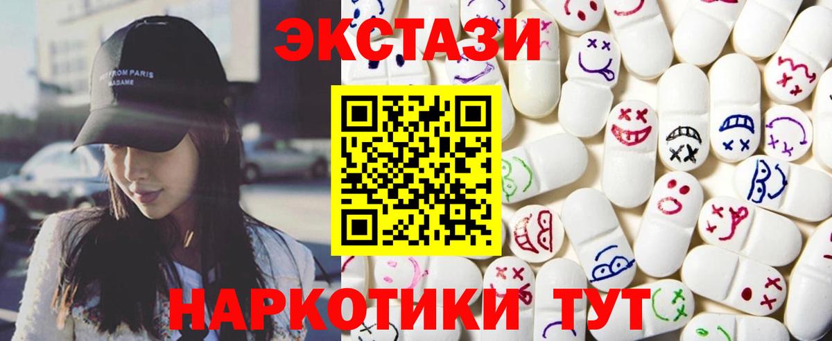 Гашиш Гай