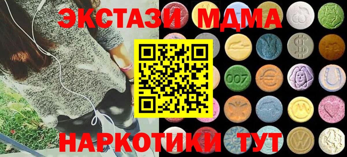 ЭКСТАЗИ Дубай Гай