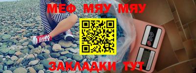 MESCALINE Кулебаки