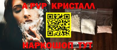 spice Кумертау