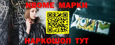 spice Кумертау