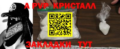 spice Кумертау