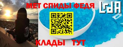 spice Кумертау