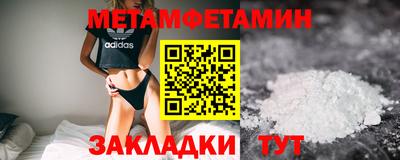 spice Кумертау