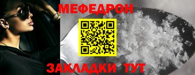 MESCALINE Кулебаки