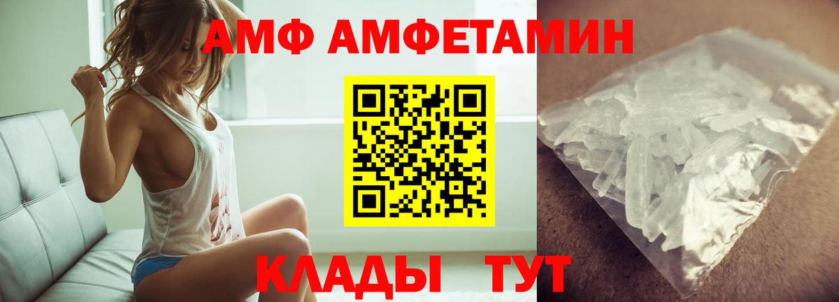 Метамфетамин Декстрометамфетамин 99.9%  Метамфетамин Декстрометамфетамин 99.9%  Гай  Вход с VPN 