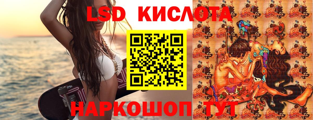 Марки NBOMe 1,5мг  Вход с VPN  Марки N-bome  Гай 