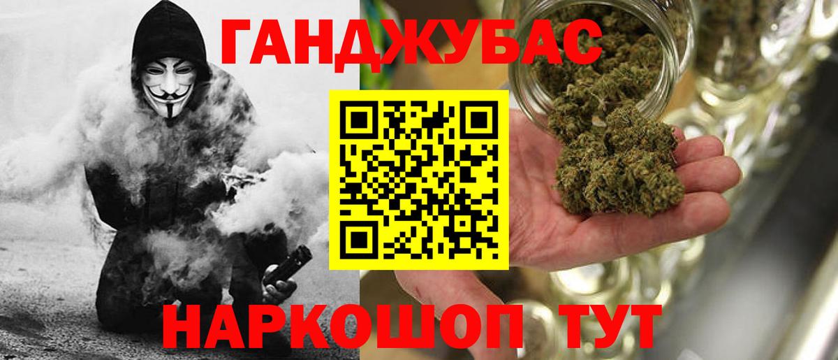Гай  Бошки марихуана AK-47  МАРИХУАНА OG Kush  Вход с VPN  Бошки марихуана White Widow 